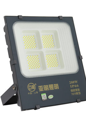 亚明7070纳米投光灯COB泛光灯足