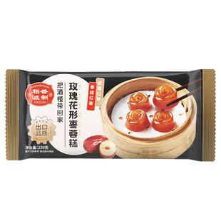 稻香万好玫瑰花形枣茸糕速冻食品早餐早茶广式点心含糖红枣糕