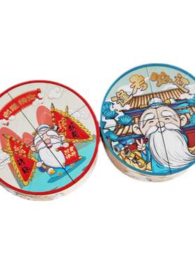 好客山东圆饼无限魔方金榜题名