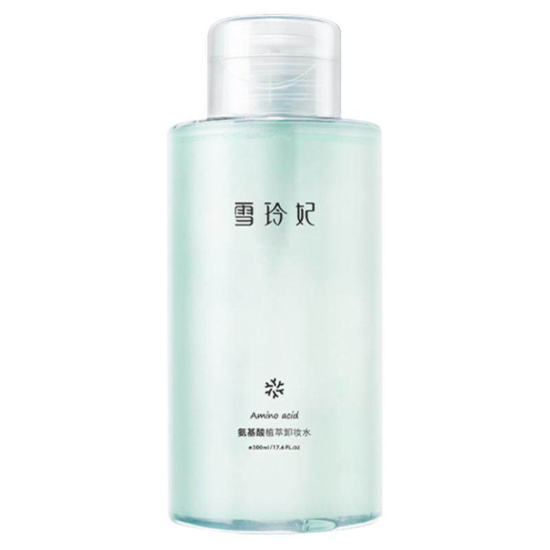 卸妆水深层清洁毛孔正品官方品牌