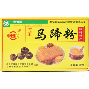 车田河马蹄粉250g钵仔粉家用桂林特产商用椰浆千层糕材料专用