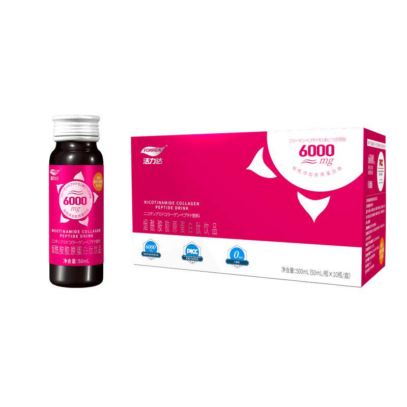 活力达烟酰胺胶原蛋白肽液态饮3盒30瓶