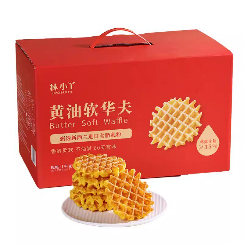林小丫华夫饼新西兰进口乳粉