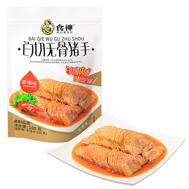 湛江食神香辣无骨猪手特产猪蹄膀真空开袋即食卤味下酒速食菜