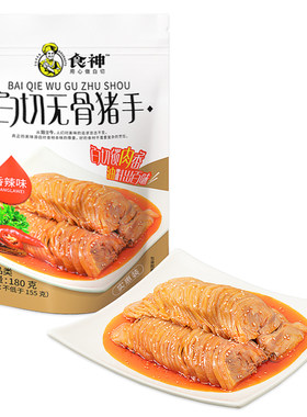 食神香辣无骨猪手开袋即食家常菜