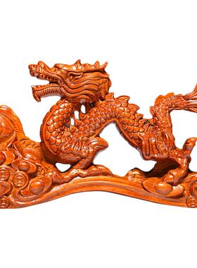 花梨龙摆件家居客厅装饰工艺品