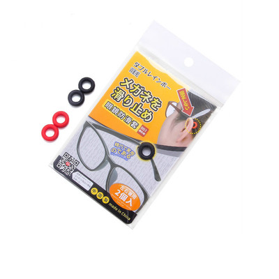 日系双彩虹硅胶眼镜防滑套