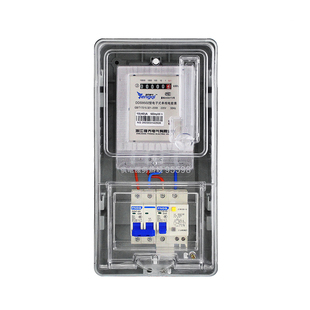 单相220v家用出租房电表配电箱防水室外一位电表箱电表带空开套装