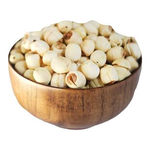 25年新莲浙江武义特产贡品宣平宣莲500g白莲子传统手工去芯莲营养