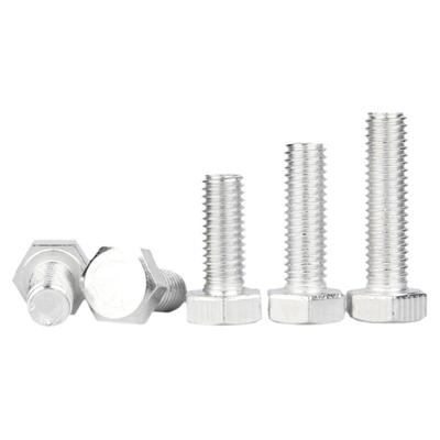 【免费开票】铝合金外六角螺丝