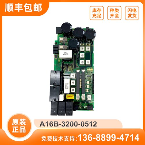 议价fanuc A16B-3200-0512 3200-0515 3200-0513测试好议价驱动器