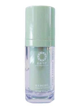 医知康草本净肌凝乳油皮净化