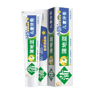 蒲地蓝儿童牙膏3-6-12岁低氟防蛀宝宝成长换牙期学生蓝莓味蜜瓜