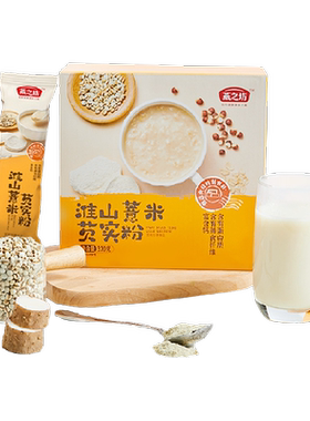 燕之坊淮山山药薏米芡实粉早餐