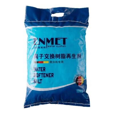 恩美特中央软水机通用型软水盐