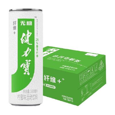 健力宝柠蜜味饮料补充电解质