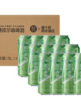 盒马 精酿原浆零糖皮尔森啤酒 500ml*12罐
