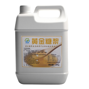蓝发冰糖糖浆水果茶柠檬茶专用奶茶店烘焙原料大桶10斤