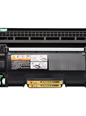 佳翔适用兄弟TN2015粉盒HL-2130激光打印机墨盒DCP7055多功能复印一体机硒鼓DR2245鼓架【国行版TN-2015】