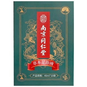 同仁堂免煮泡脚液体寒湿气助睡眠