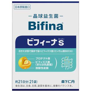 森下仁丹Bifina晶球益生菌益生元S悠享版21条1260亿活菌国药引进