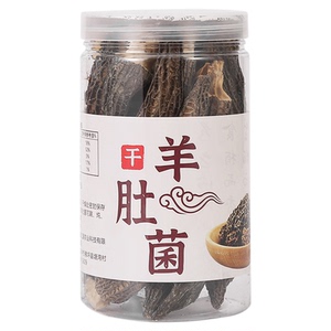 头茬羊肚菌干货50g无硫熏