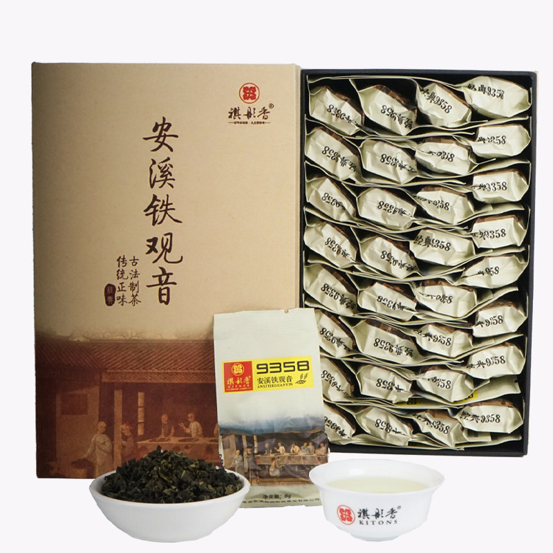 祺彤香9358参赛特级清香型安溪铁观音茶叶2026春茶礼盒装500g新茶