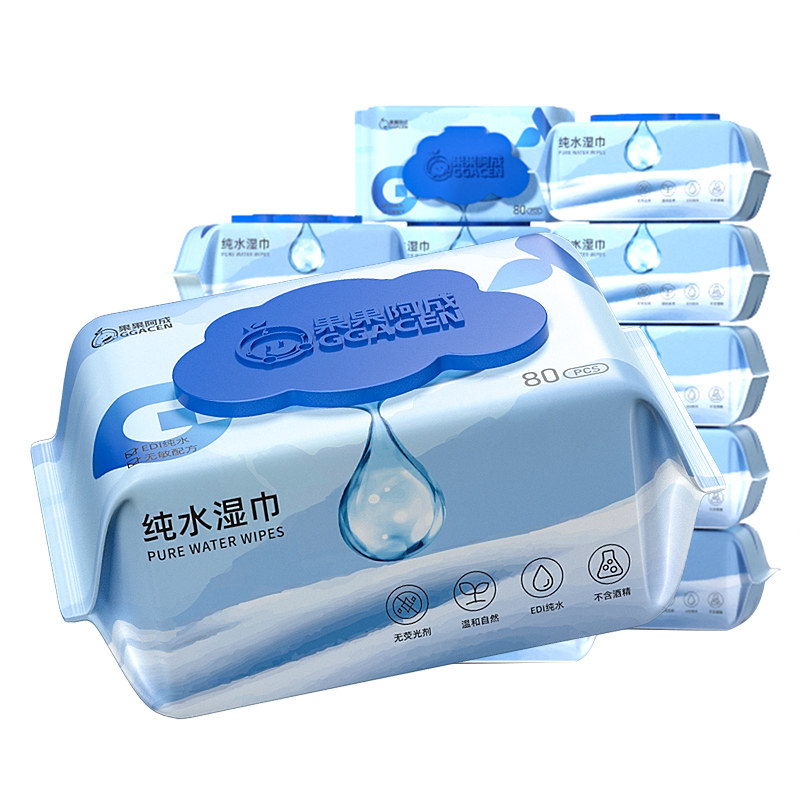 纯水湿巾私护清洁男女通用家用