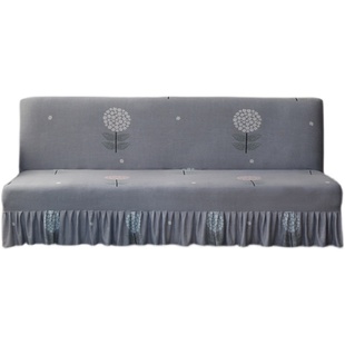 裙边折叠沙发床套罩裙摆沙发巾全包简约弹力无扶手沙发套万能北欧