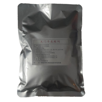 天门冬氨酸钙粉螯合钙老人钙中老年人腰腿痛骨质疏松钙片500g包邮