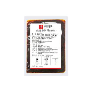 川东滋味麻辣香锅底料干锅酱调料商用香辣小龙虾家用调味料小包装