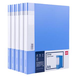 得力文具A4双强力夹商务文件资料夹双夹收纳夹办公用品PP单强力夹长押夹a4学生卷纸试卷档案蓝色强力文件夹子