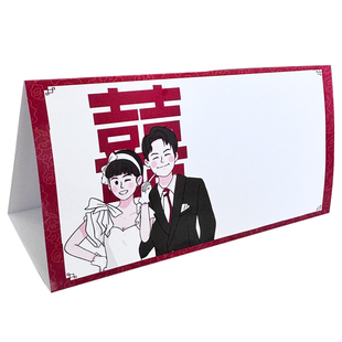 结婚喜宴席位卡婚礼座位桌号牌台卡婚庆嘉宾客订婚签到台空白定制