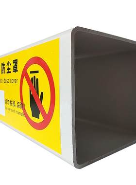 粘鼠板防尘罩食品厂饭店专用
