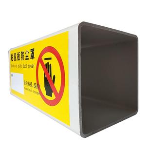 粘鼠板防尘罩防护罩灭老鼠保护罩加厚防踩踏罩食品面粉厂仓库适用