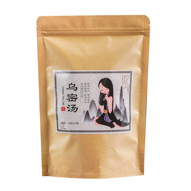 中药植物草本乌发洗发养发头疗包男女可用冲泡熏蒸药包乌密汤方便