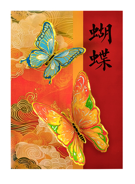 新年国风金羊纳福儿童版画材料包
