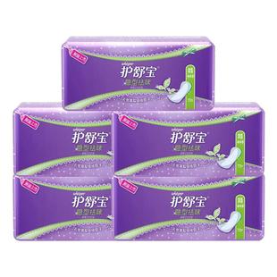 护舒宝护垫祛味超薄隐型护垫卫生护垫迷你巾姨妈巾抑菌宝洁旗舰店