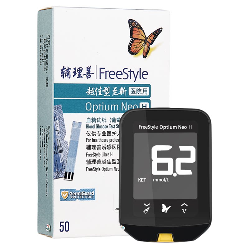 雅培辅理善越佳至新医用血糖试纸无盒家用测试仪精准50片正品保证