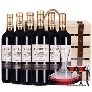 红酒整箱法国进口卡诗图赤霞珠干红葡萄酒过节送礼六支礼盒装正品