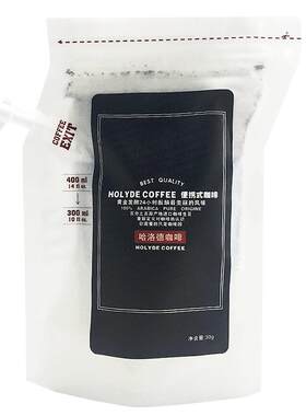 冷萃咖啡便携式新鲜现磨滤泡