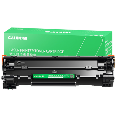 适用佳能crg912硒鼓925 LBP6018w 3010 3050 3100 3150墨盒 3020