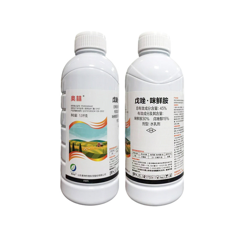 赤霉病杀菌剂45%戊唑咪鲜胺铵小麦专用药赤霉病杀菌正品戊唑坐醇