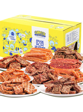 鸡胸肉约翰农场磨牙健齿泰迪通用