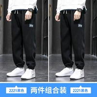 2221 черный +2221 черный