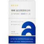 Aiage 爱生生命益生菌粉肠道通畅高活性双歧杆菌成人女性益生菌