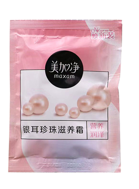 美加净银耳珍珠滋养霜补水滋润霜