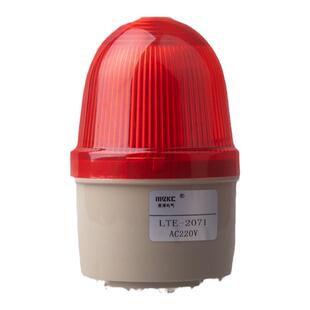 LTE-2071J小型声光报警器220V警报灯LED闪烁警示灯12V24V指示灯