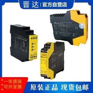 议价MOELLER ESR4-NO-21安全继电器 MOELLER ESR4-NO-31多款系