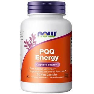 NOW Foods PQQ线粒体辅酶q10细胞营养素补脑记忆力脑神经修复诺奥